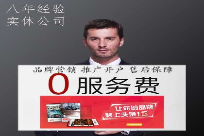 百度SEM代运营的优化策略与实战技巧分享
